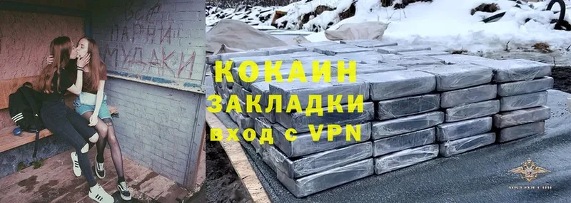 Cocaine Перу  Бабушкин 