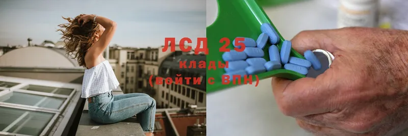 Лсд 25 экстази кислота Бабушкин